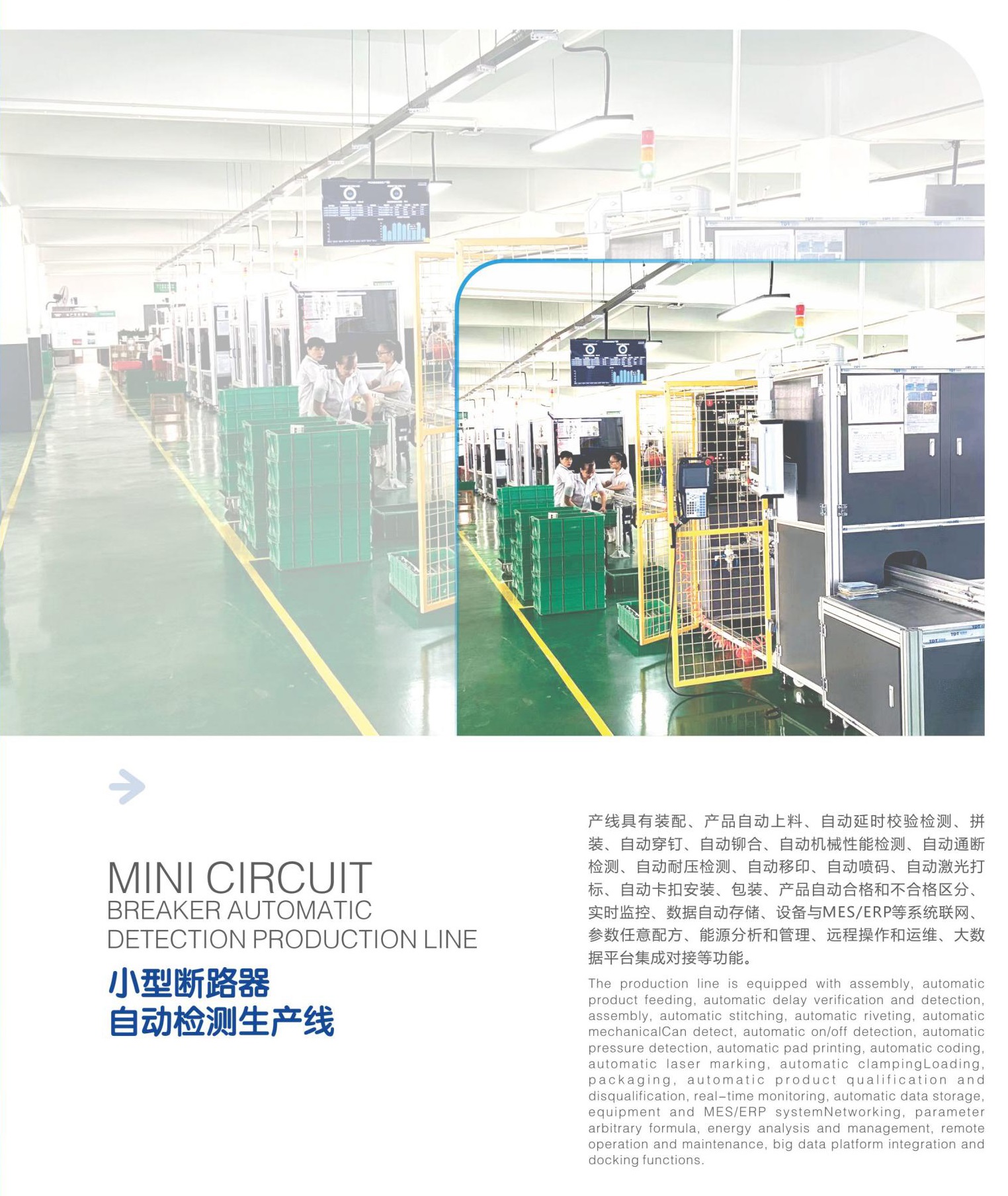 惠銘產品選型手冊_05_07.jpg