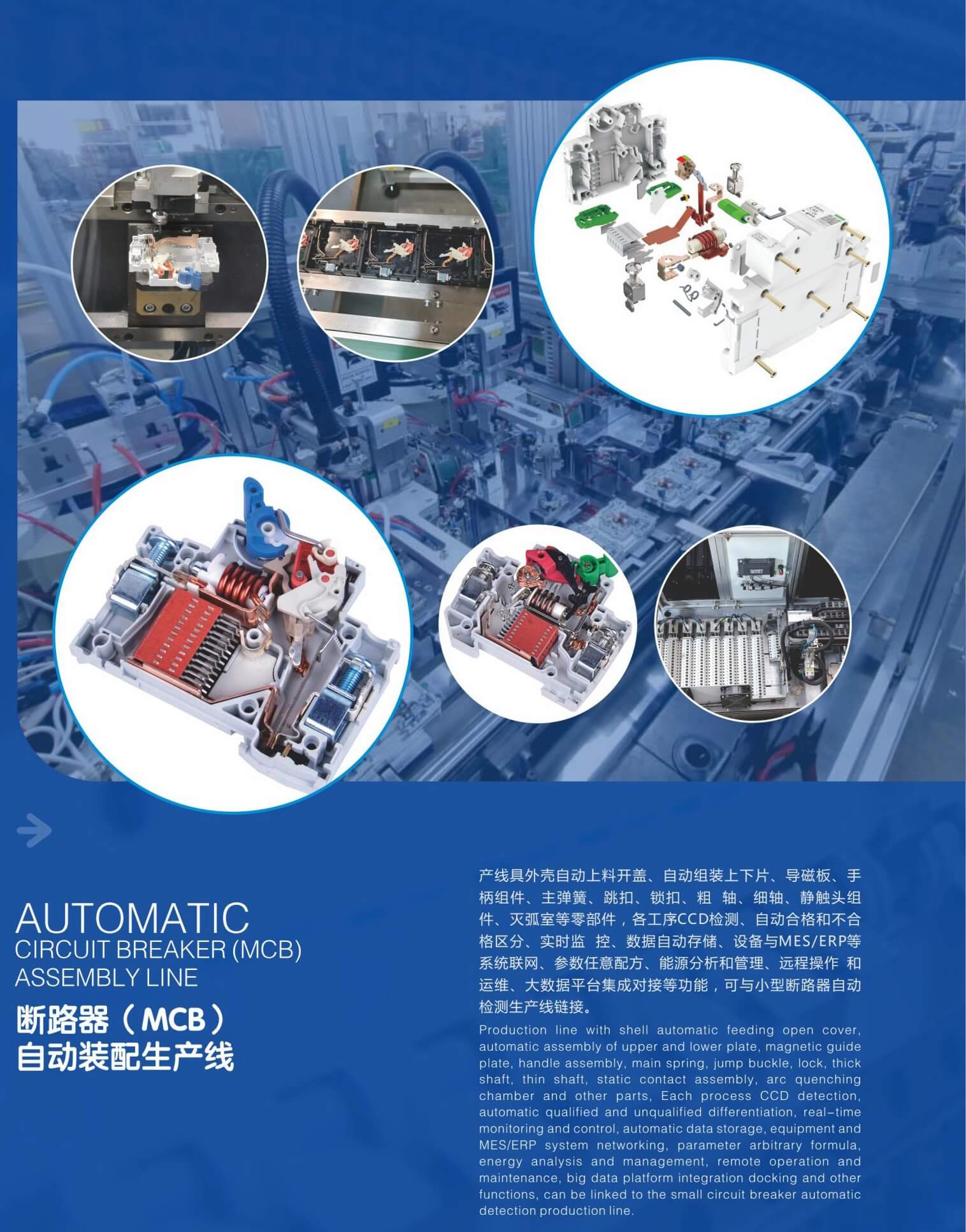 惠銘產品選型手冊_05_06.jpg